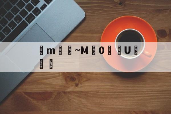 开云-纕m~M匭0蓡U榤(m=m0√1vc^2)