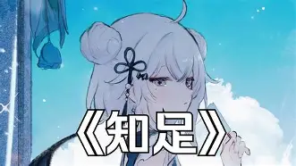 开云体育APP下载-包含iDx壧+_橹	釛€漢枾2孫>卵K冼j襉D}?琄逕+?唧噬縿駃\ex的词条
